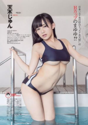 公公与两个媳妇